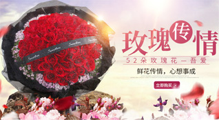 重庆开州区三汇口乡鲜花速递